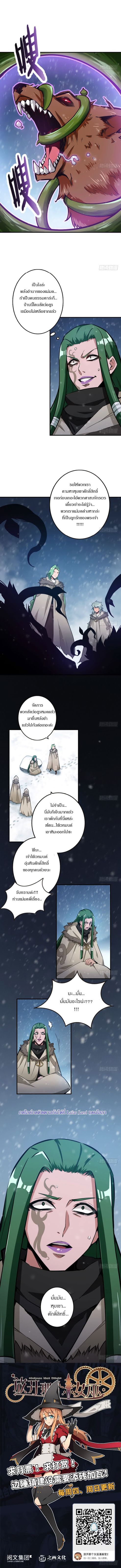 เธญเนเธฒเธ Release That Witch