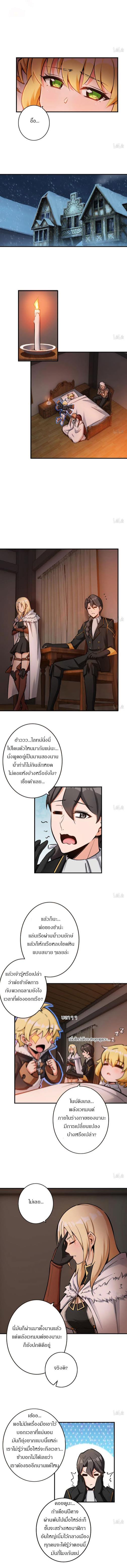 เธญเนเธฒเธ Release That Witch