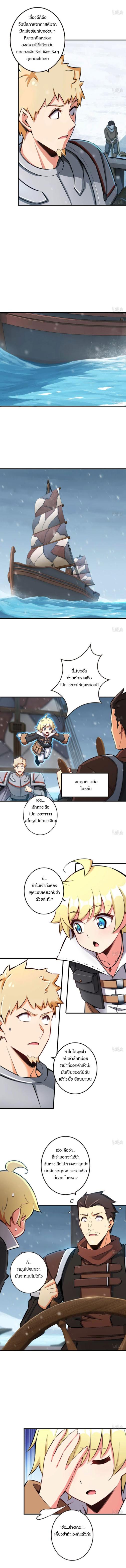 เธญเนเธฒเธ Release That Witch