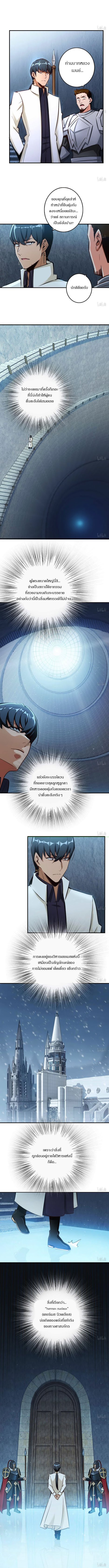 เธญเนเธฒเธ Release That Witch