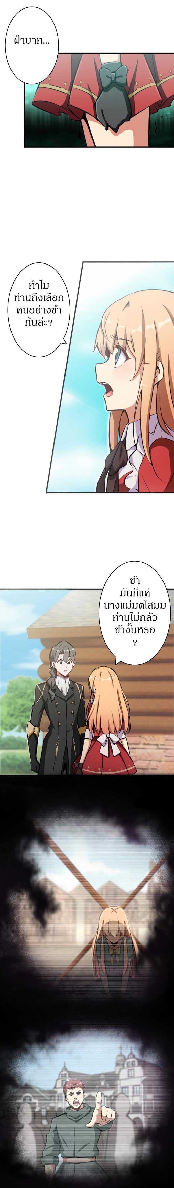 เธญเนเธฒเธ Release That Witch