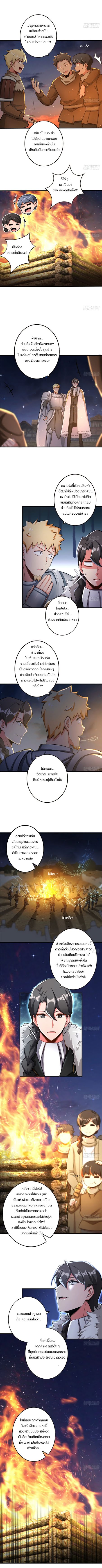 เธญเนเธฒเธ Release That Witch