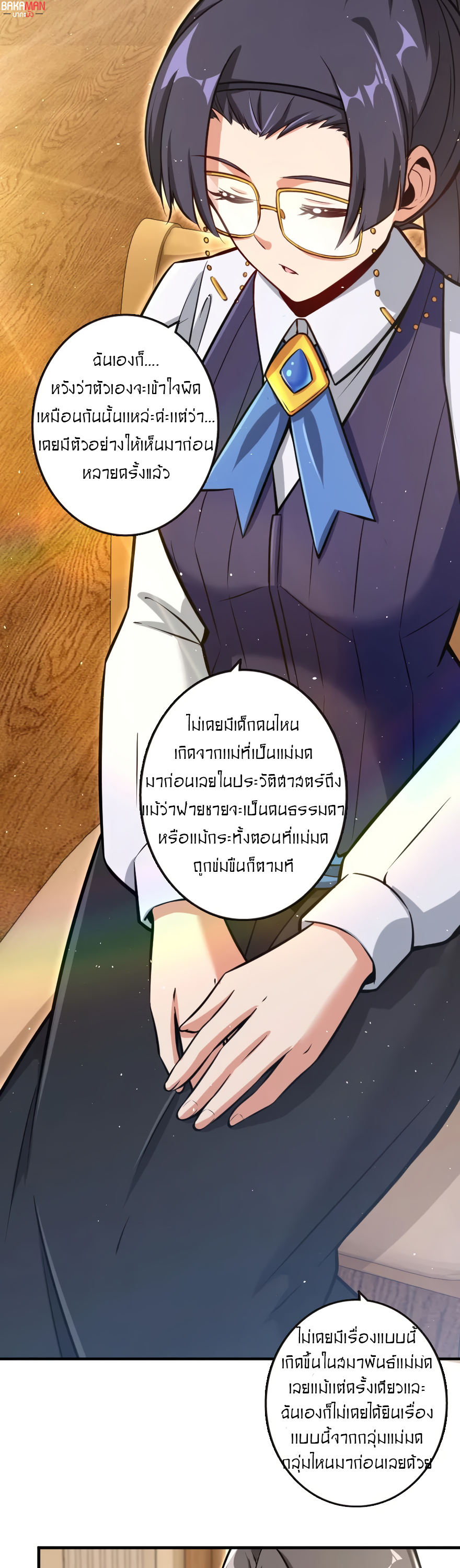 เธญเนเธฒเธ Release That Witch