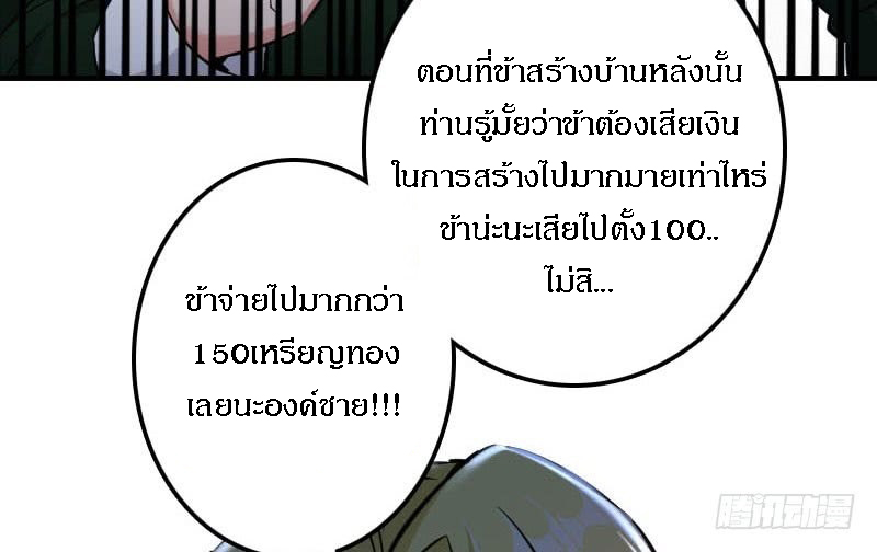 เธญเนเธฒเธ Release That Witch