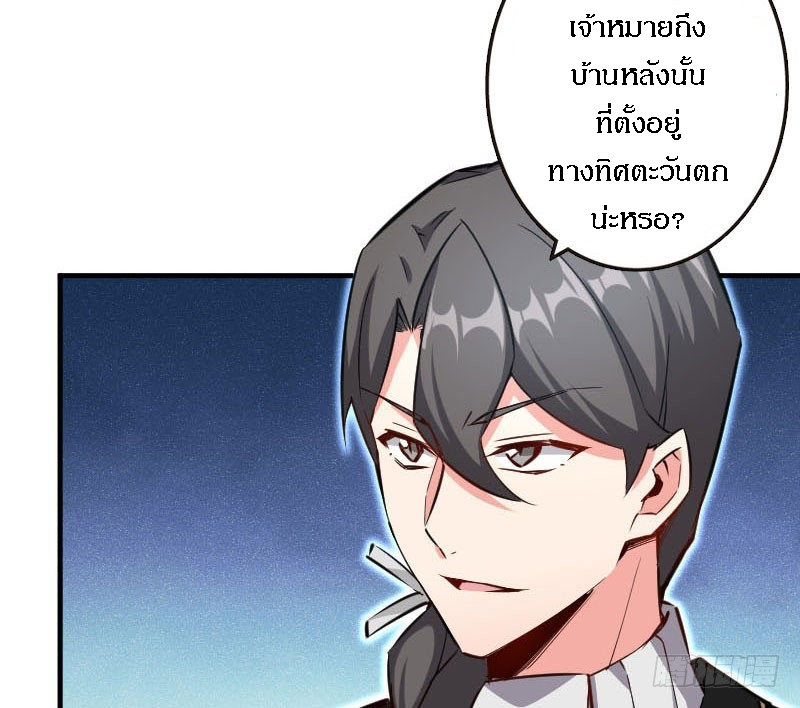 เธญเนเธฒเธ Release That Witch