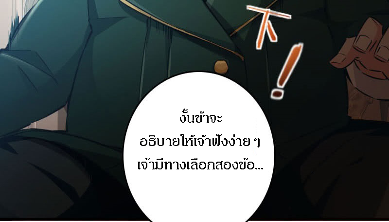 เธญเนเธฒเธ Release That Witch