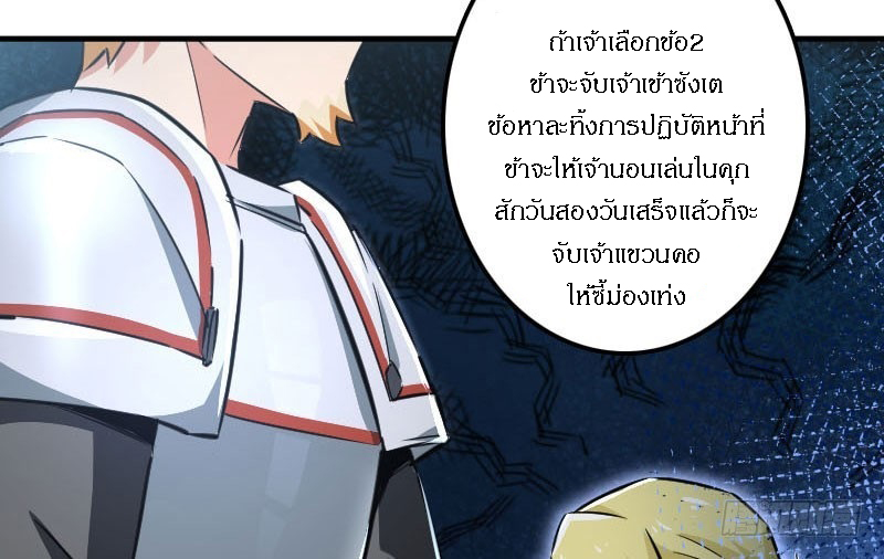 เธญเนเธฒเธ Release That Witch