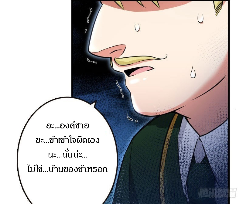 เธญเนเธฒเธ Release That Witch