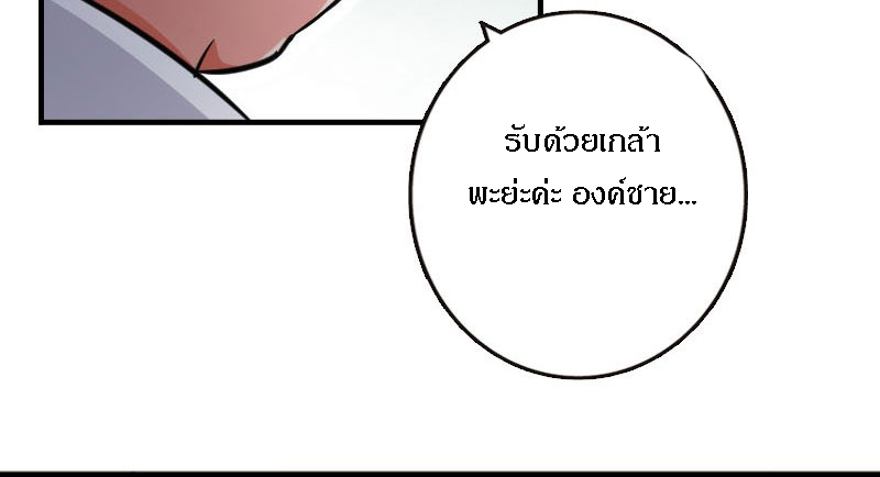 เธญเนเธฒเธ Release That Witch