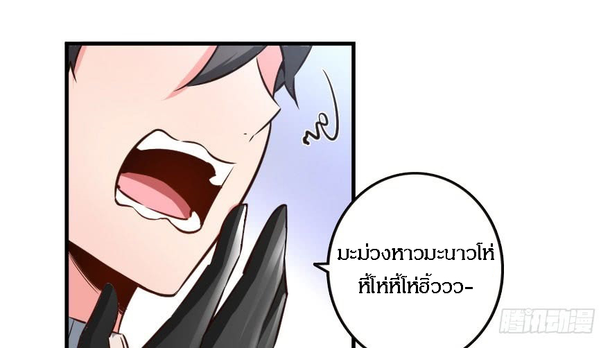 เธญเนเธฒเธ Release That Witch