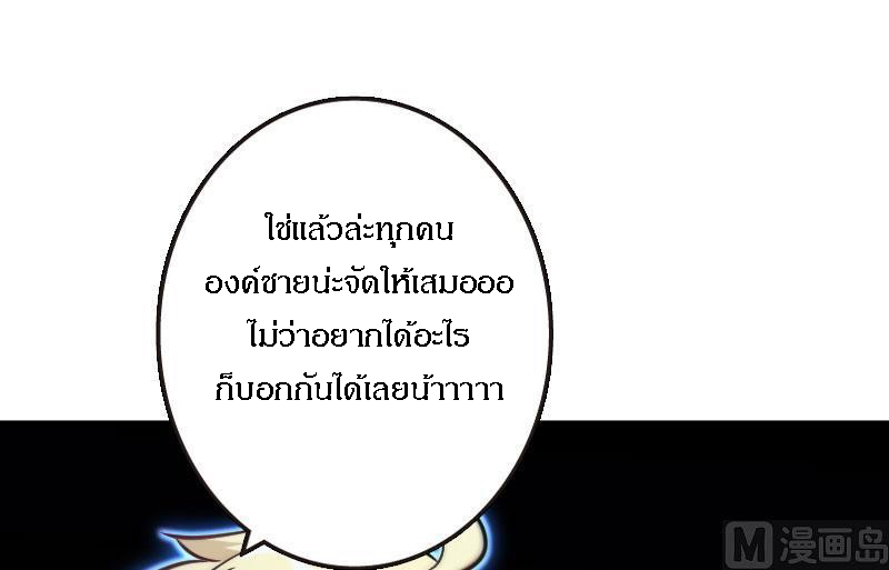 เธญเนเธฒเธ Release That Witch