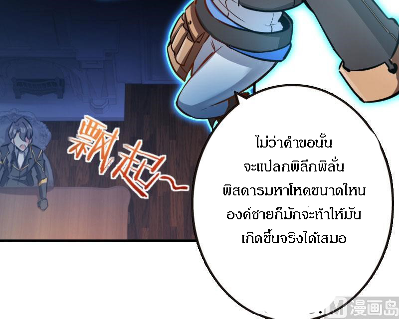 เธญเนเธฒเธ Release That Witch