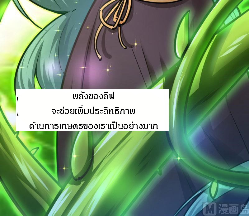 เธญเนเธฒเธ Release That Witch