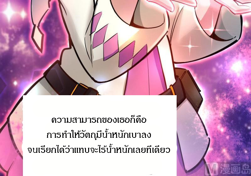 เธญเนเธฒเธ Release That Witch