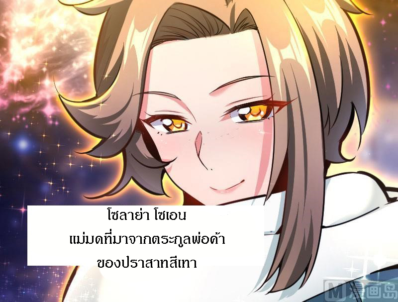 เธญเนเธฒเธ Release That Witch