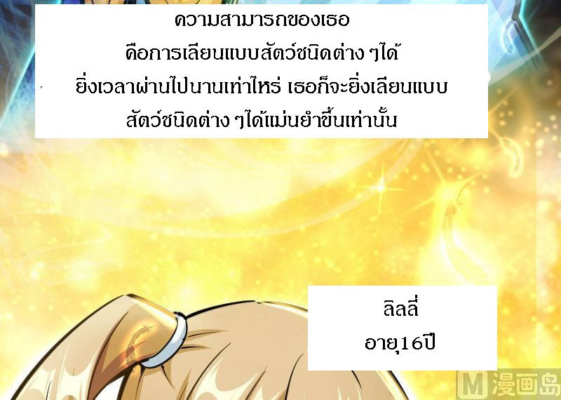 เธญเนเธฒเธ Release That Witch