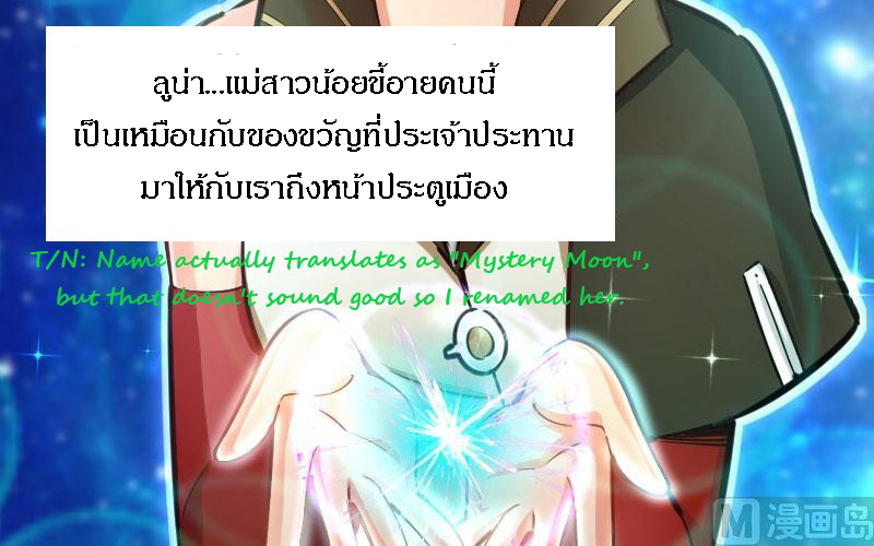 เธญเนเธฒเธ Release That Witch