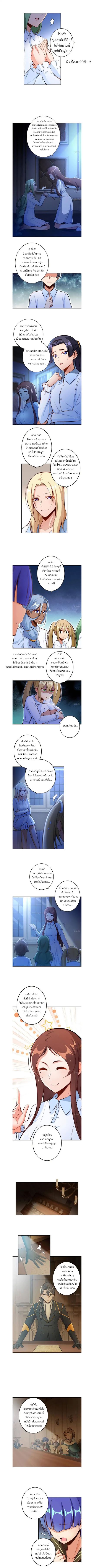 เธญเนเธฒเธ Release That Witch