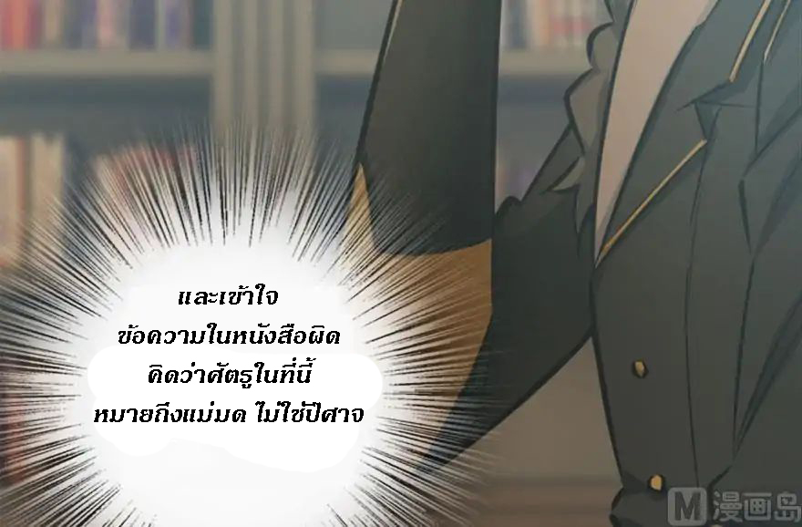 เธญเนเธฒเธ Release That Witch