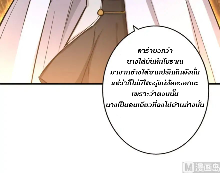 เธญเนเธฒเธ Release That Witch