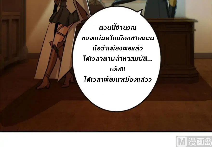 เธญเนเธฒเธ Release That Witch