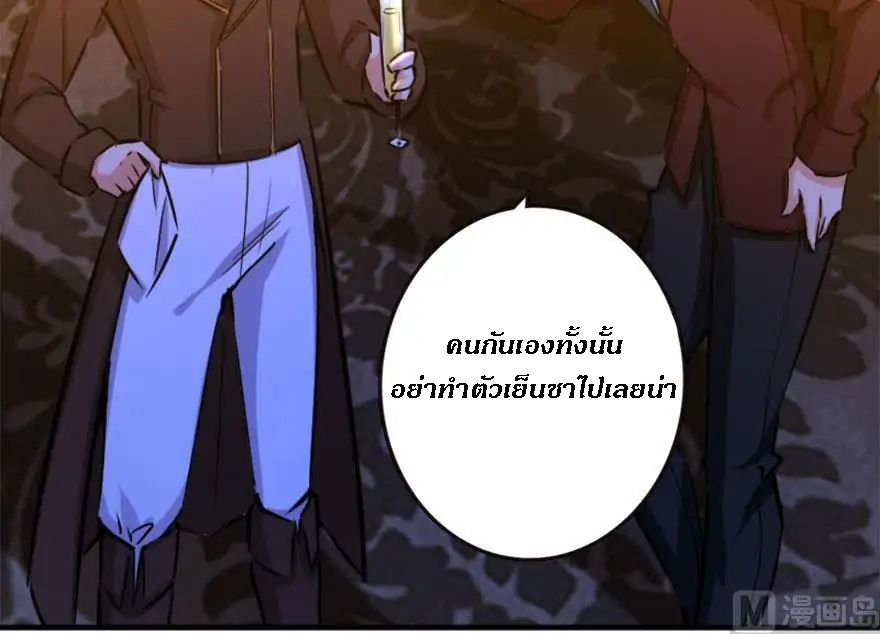 เธญเนเธฒเธ Release That Witch