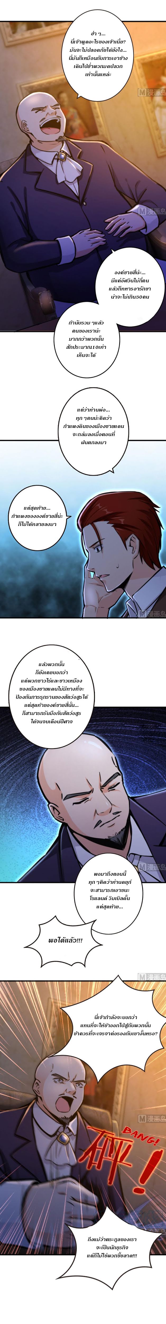 เธญเนเธฒเธ Release That Witch