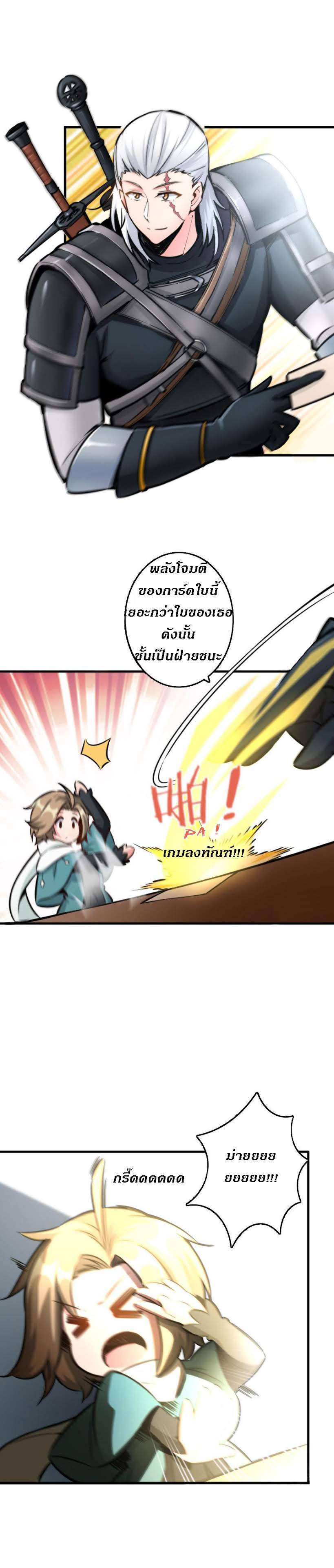 เธญเนเธฒเธ Release That Witch