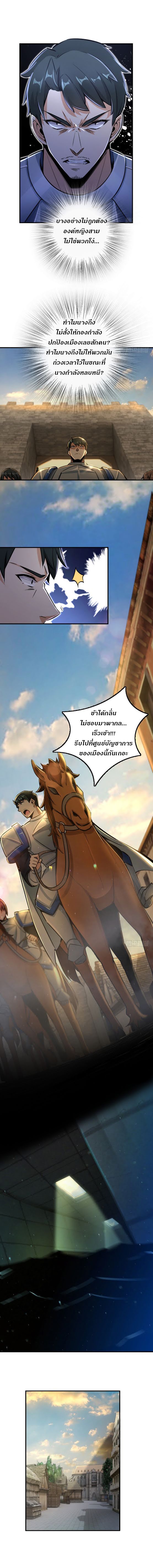 เธญเนเธฒเธ Release That Witch