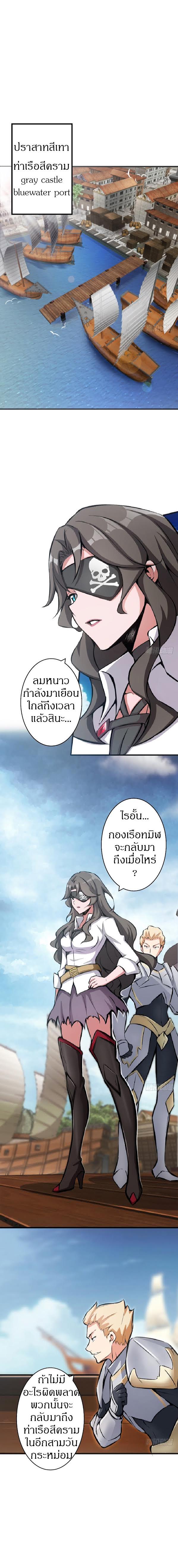 เธญเนเธฒเธ Release That Witch