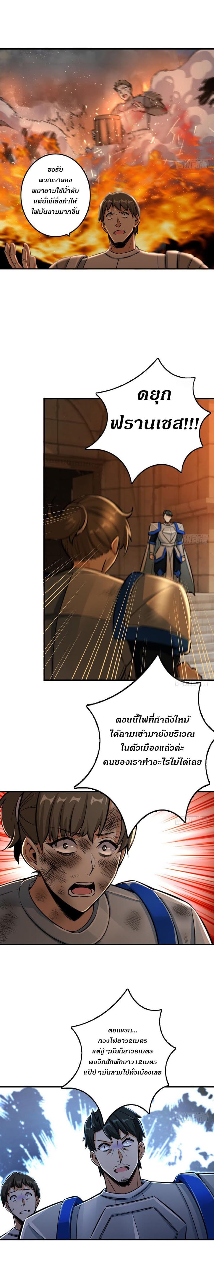 เธญเนเธฒเธ Release That Witch