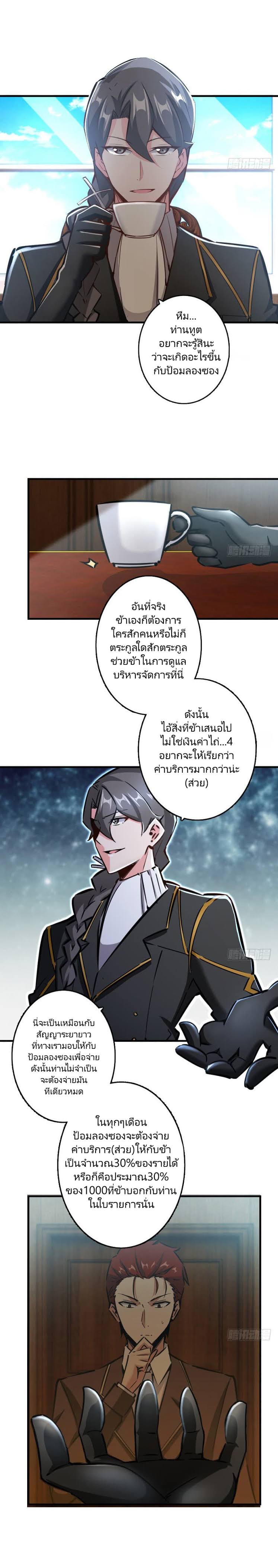 เธญเนเธฒเธ Release That Witch