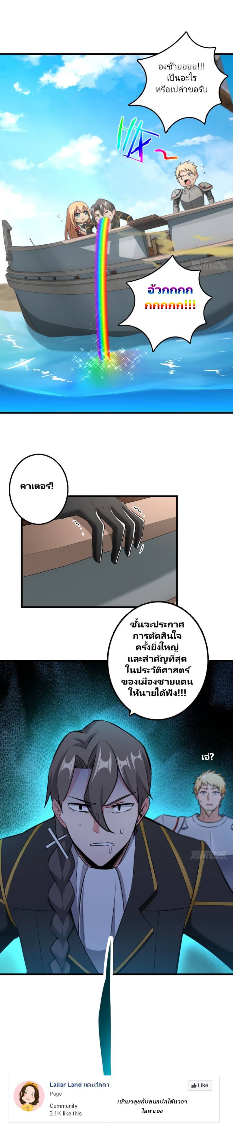 เธญเนเธฒเธ Release That Witch