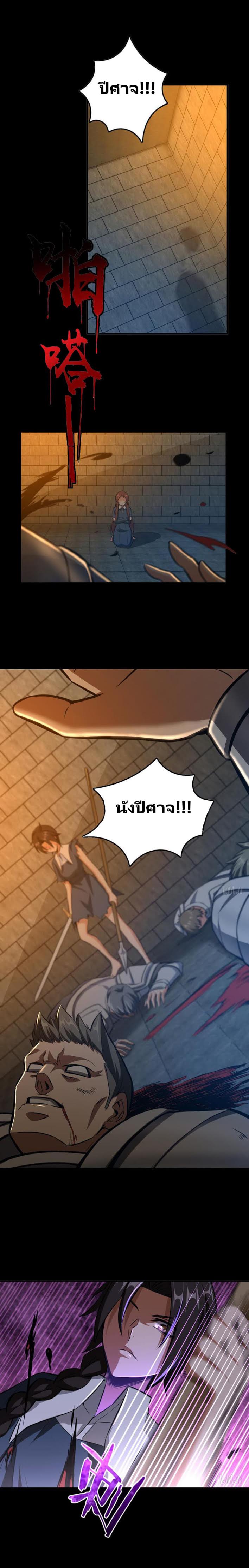 เธญเนเธฒเธ Release That Witch