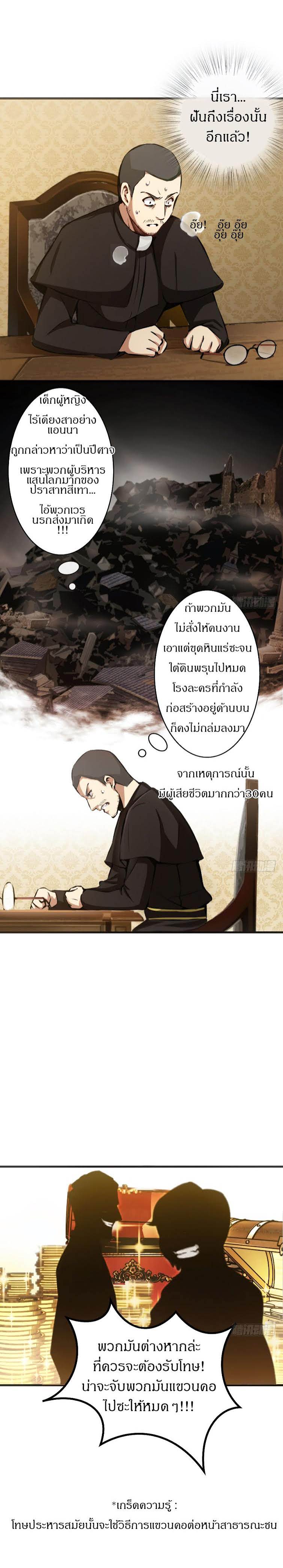 เธญเนเธฒเธ Release That Witch