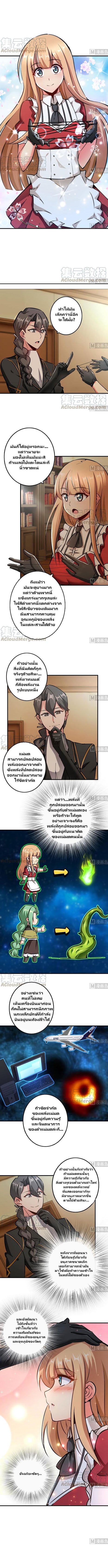 เธญเนเธฒเธ Release That Witch