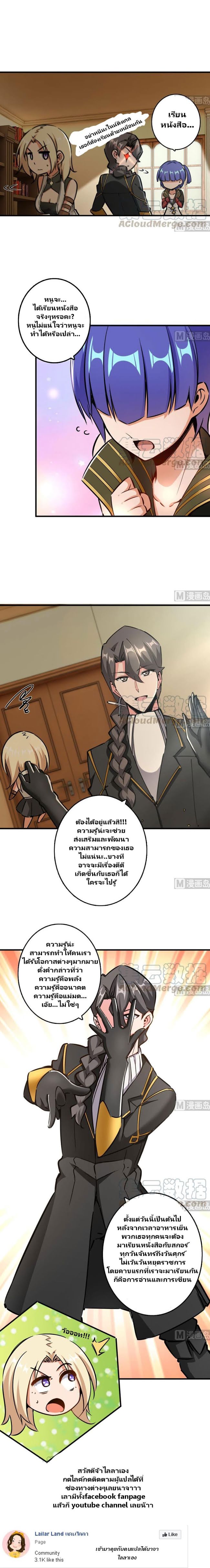 เธญเนเธฒเธ Release That Witch