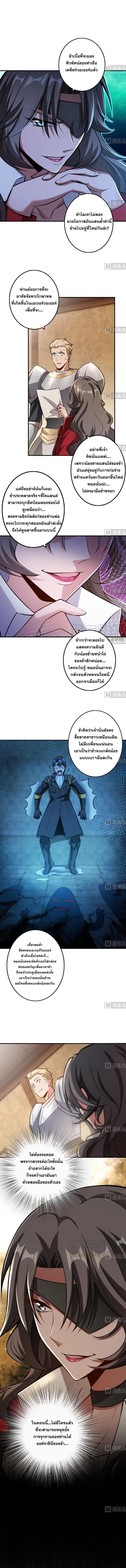 เธญเนเธฒเธ Release That Witch