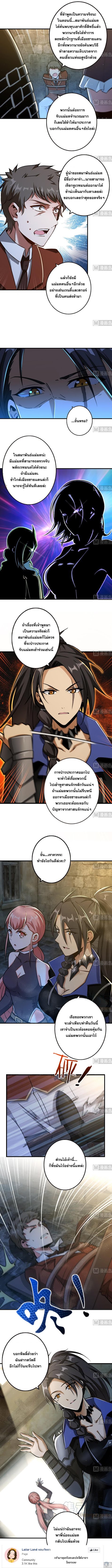 เธญเนเธฒเธ Release That Witch