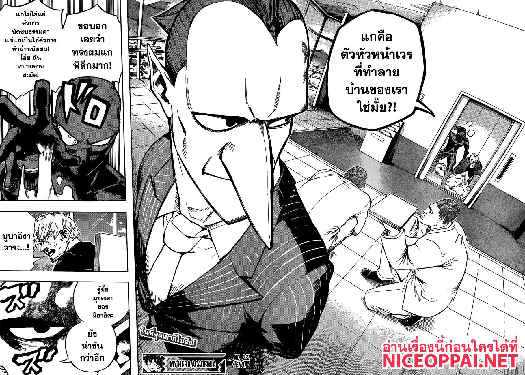 เธญเนเธฒเธ Boku no Hero Academia