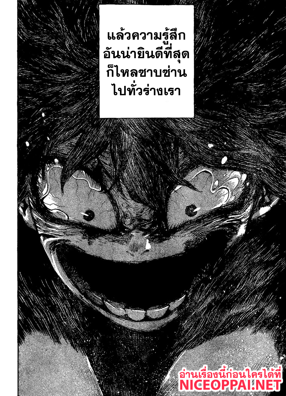 เธญเนเธฒเธ Boku no Hero Academia