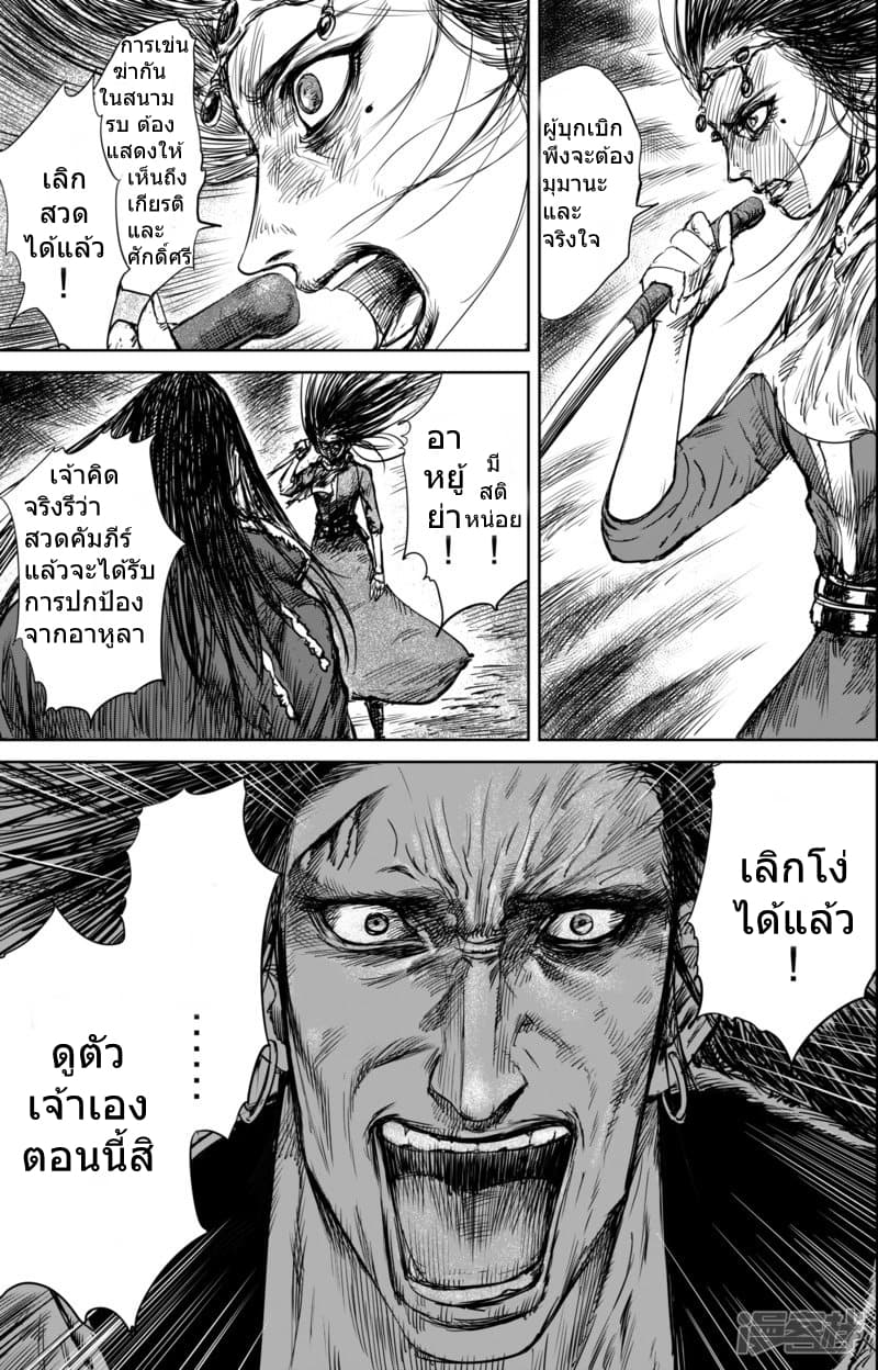 เธญเนเธฒเธ Biao Ren