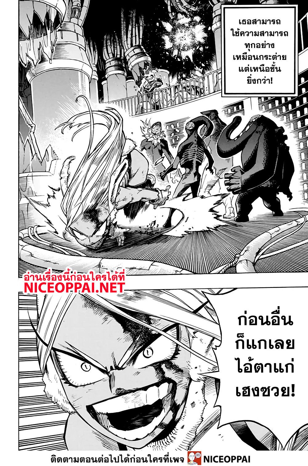 เธญเนเธฒเธ Boku no Hero Academia