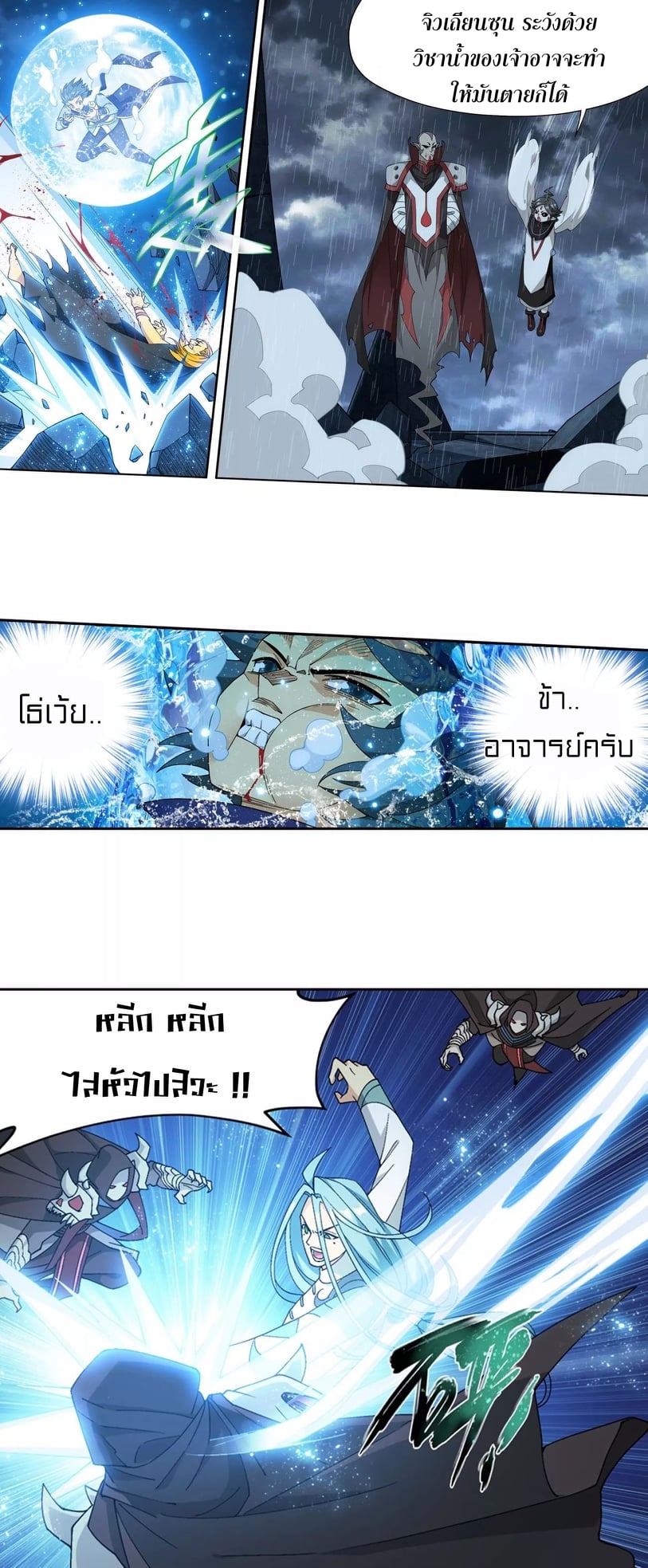 เธญเนเธฒเธเธกเธฑเธเธเธฐ เธเธฒเธฃเนเธ•เธนเธ