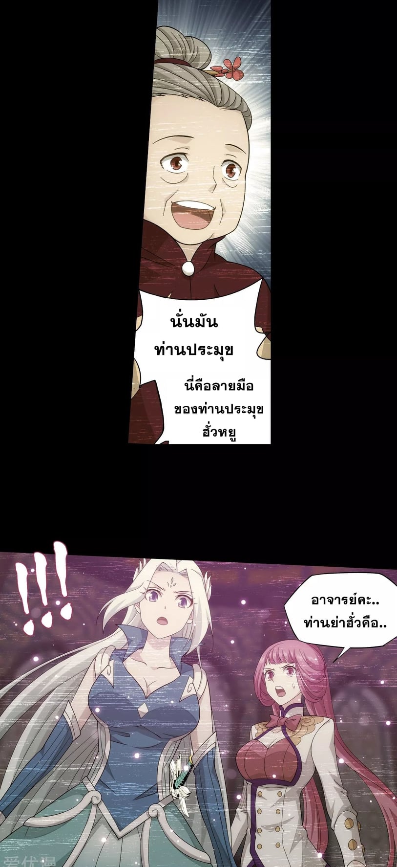 เธญเนเธฒเธเธกเธฑเธเธเธฐ เธเธฒเธฃเนเธ•เธนเธ