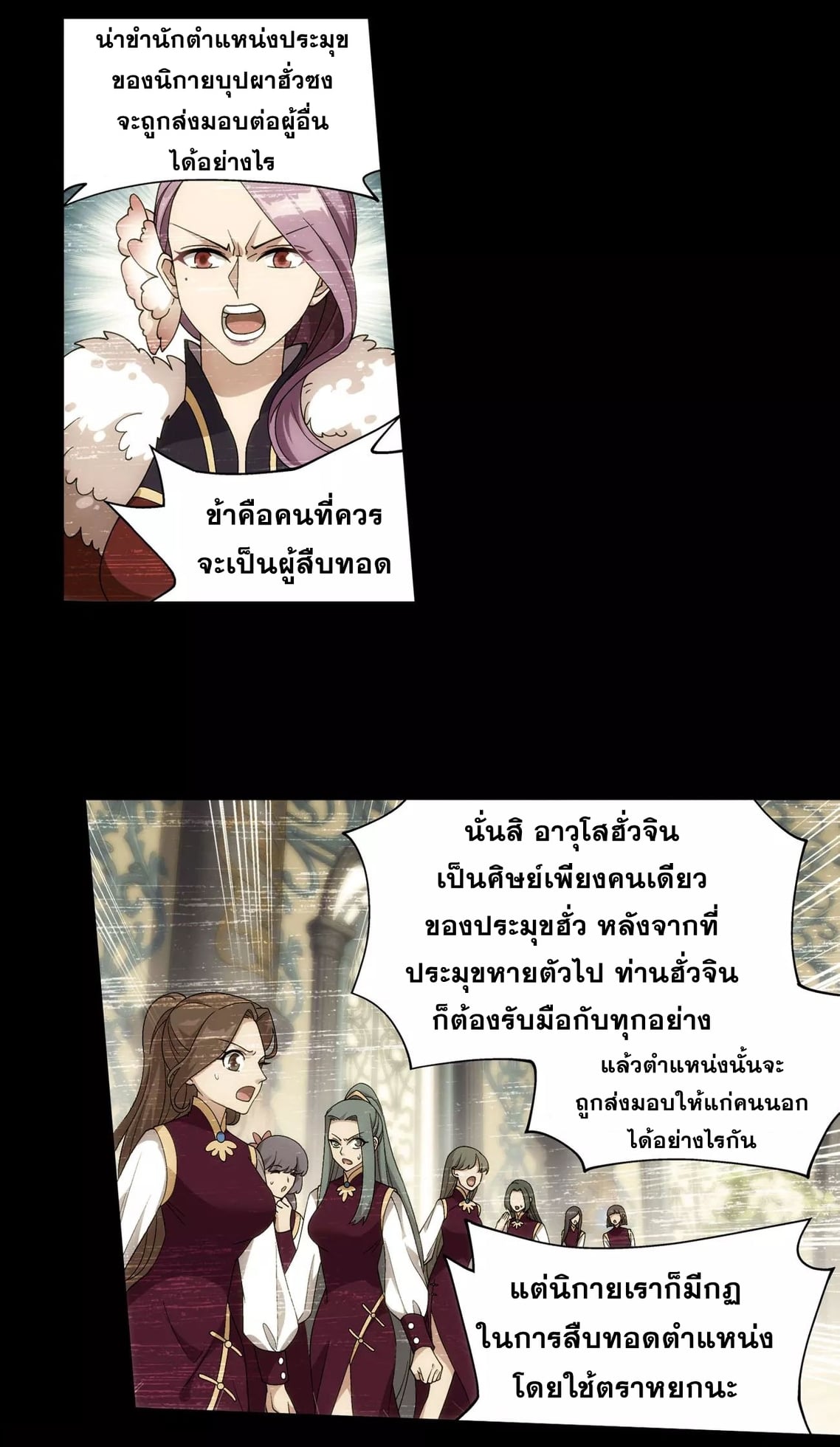 เธญเนเธฒเธเธกเธฑเธเธเธฐ เธเธฒเธฃเนเธ•เธนเธ