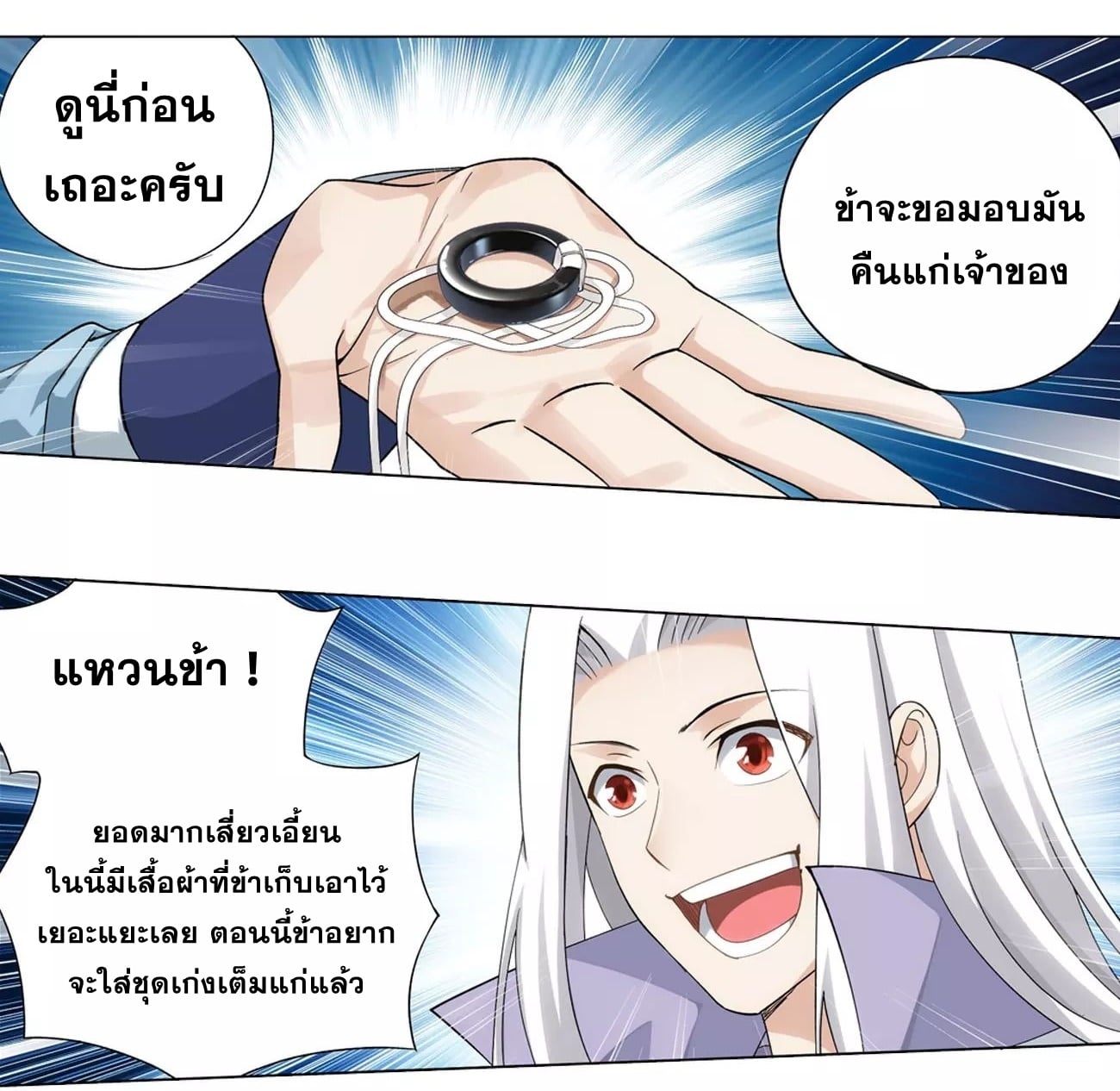 เธญเนเธฒเธเธกเธฑเธเธเธฐ เธเธฒเธฃเนเธ•เธนเธ