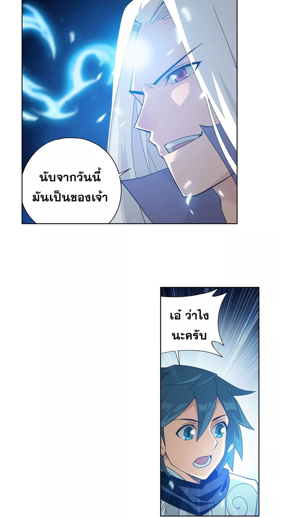 เธญเนเธฒเธเธกเธฑเธเธเธฐ เธเธฒเธฃเนเธ•เธนเธ