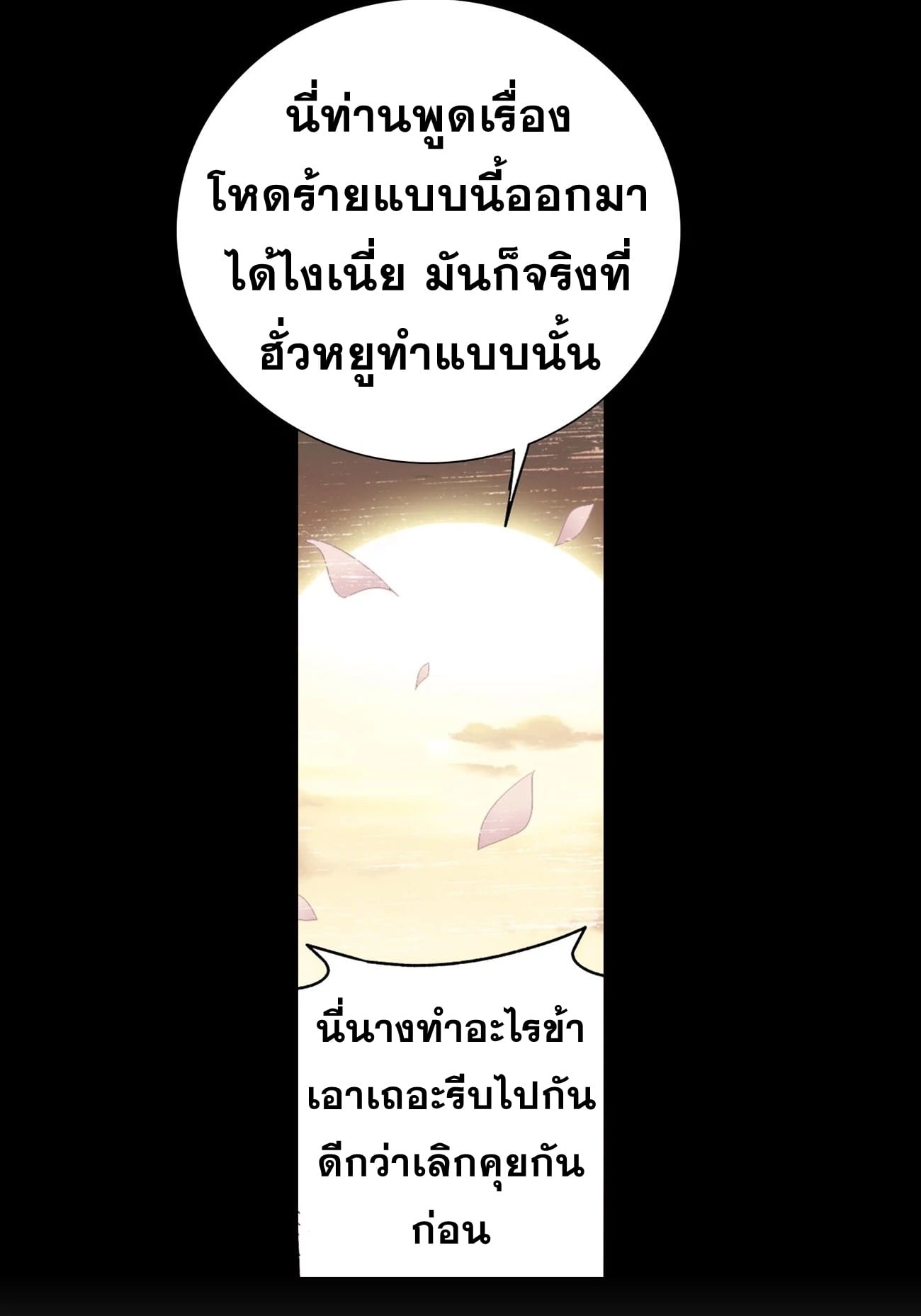 เธญเนเธฒเธเธกเธฑเธเธเธฐ เธเธฒเธฃเนเธ•เธนเธ