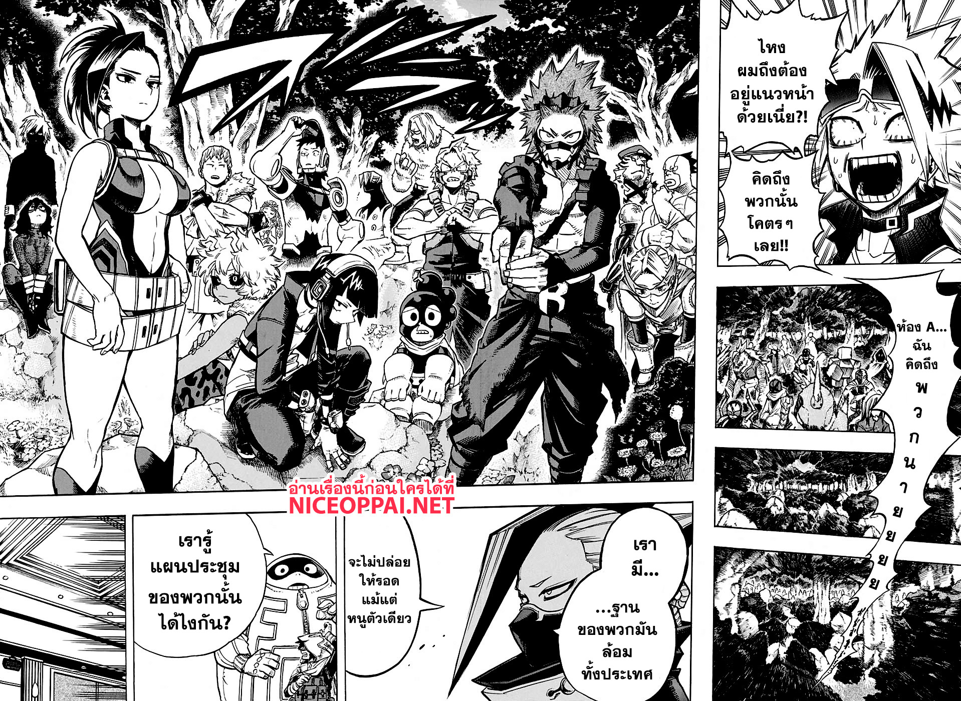 เธญเนเธฒเธ Boku no Hero Academia